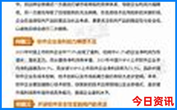吉利车牌号码数字组合