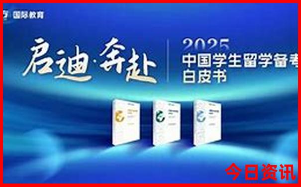 中国幼儿园排名前十名